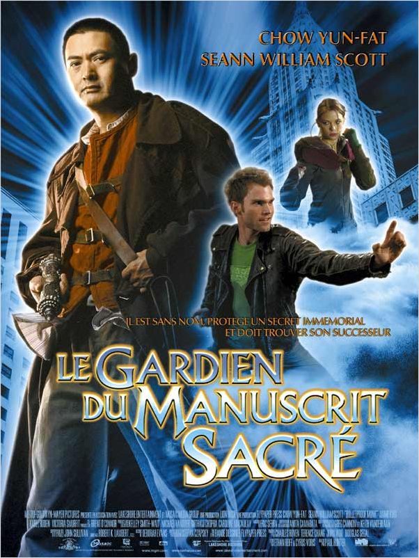 Le Gardien du manuscrit sacré Le Gardien du manuscrit sacré