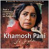 Khamosh pani : affiche Sabiha Sumar