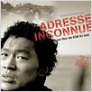 Adresse inconnue : affiche Kim Ki-duk