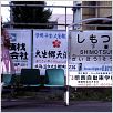 Kamikaze girls : photo