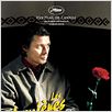 Les Lumières du faubourg : affiche Aki Kaurismäki, Janne Hyytiäinen