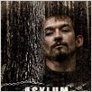Asylum : affiche