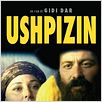 Ushpizin