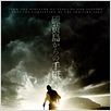 Lettres d'Iwo Jima : affiche Clint Eastwood