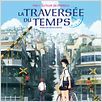 La Traversée du temps