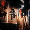 Vivre ! : photo Zhang Yimou