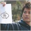 20th Century Boys