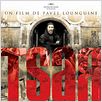 Tsar