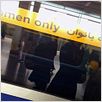 Téhéran sans autorisation : photo Sepideh Farsi