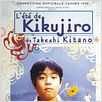 L'Eté de Kikujiro : affiche