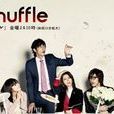 Photo : Love Shuffle 