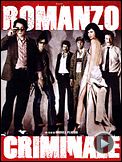Romanzo criminale