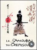 Le Samouraï du crépuscule