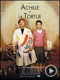 Achille et la tortue - Bande-annonce VO - Films_au_cinema