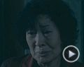 Mother Bande-annonce VO