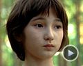 Yuki & Nina Bande-annonce