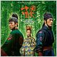 Le Secret des poignards volants : affiche Andy Lau, Zhang Yimou, Zhang Ziyi