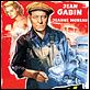 Gas-oil : affiche Gilles Grangier, Jean Gabin, Jeanne Moreau