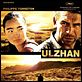 Ulzhan : affiche Philippe Torreton, Volker Schlöndorff