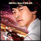 Speed Racer : affiche Andy Wachowski, Lana Wachowski