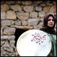 Half Moon : photo Bahman Ghobadi
