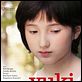 Yuki & Nina : affiche Hippolyte Girardot, Nobuhiro Suwa