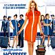 Affiche - FILM - Hôtesse à tout prix : 28411