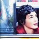 Affiche - FILM - Happy end : 47490