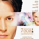 Affiche - FILM - Neverland : 32458