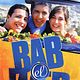 Affiche - FILM - Bab El Web : 58906