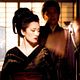 Mémoires d'une geisha