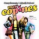 Affiche - FILM - Mes copines : 109003
