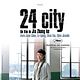 Affiche - FILM - 24 City : 135807