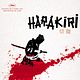 Affiche - FILM - Harakiri : 103716