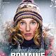 Romaine par moins 30 : affiche Agnes Obadia, Sandrine Kiberlain