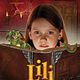 Affiche - FILM - Lili la petite sorcière, le dragon et le livre magique : 145738