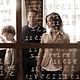 Touch : photo David Mazouz, Gugu Mbatha-Raw, Kiefer Sutherland