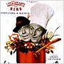 La Cuisine au beurre