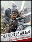 Legend of the Evil Lake