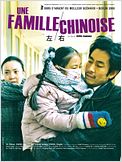 Une famille chinoise