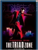 The Triad Zone