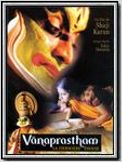 Vanaprastham, la dernière danse
