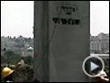 Mur Extrait vidéo VF