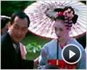 Mémoires d'une geisha Extrait vidéo (3) VF