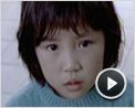 La Petite fille de la terre noire Extrait vidéo (3) VO