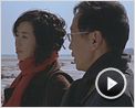 La Tisseuse Extrait vidéo (3) VO