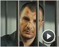 Coursier Extrait vidéo (4)