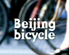 Photo : Beijing Bicycle Bande-annonce