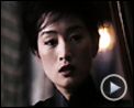 Photo : Eros Bande-annonce VO
