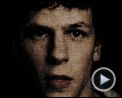 Photo : The Social Network Teaser (2) VF